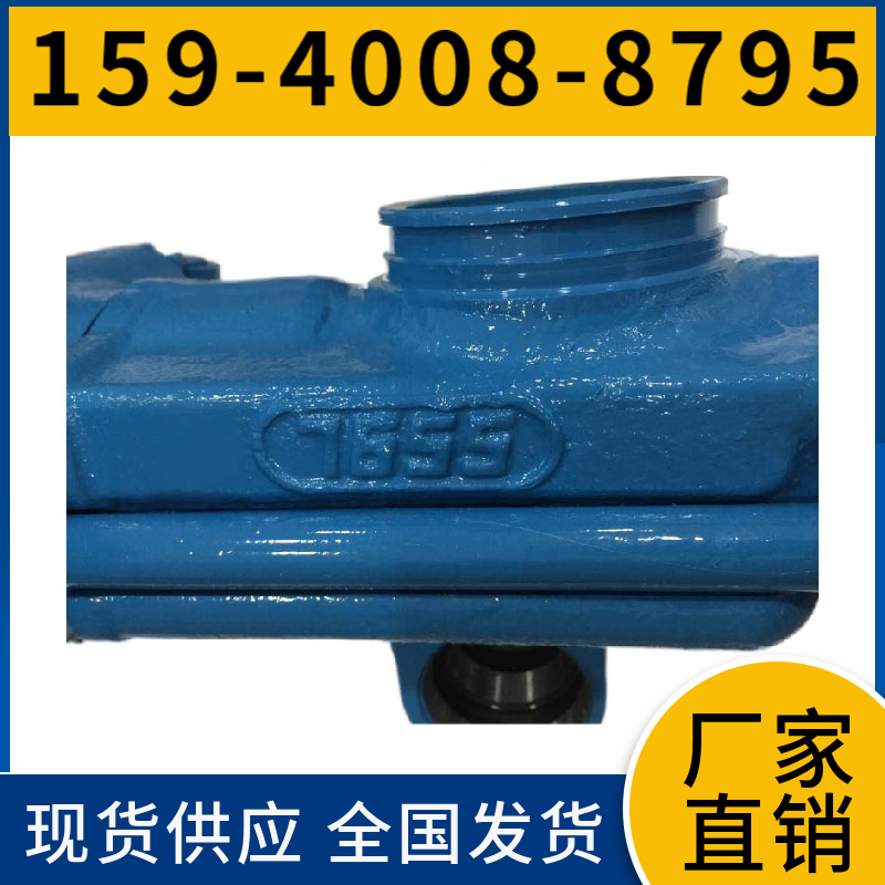 YT27 重型气腿凿岩机